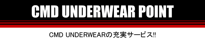 ポイントサービス