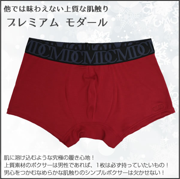 CMDプレミアムモダール