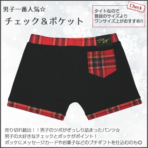 CMDタータンチェックポケット